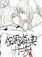 夜来香研究所入口